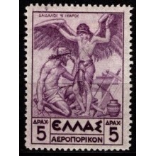 Grækenland. Luftpost. Motiver fra den græske mytologi. Ustemplet.